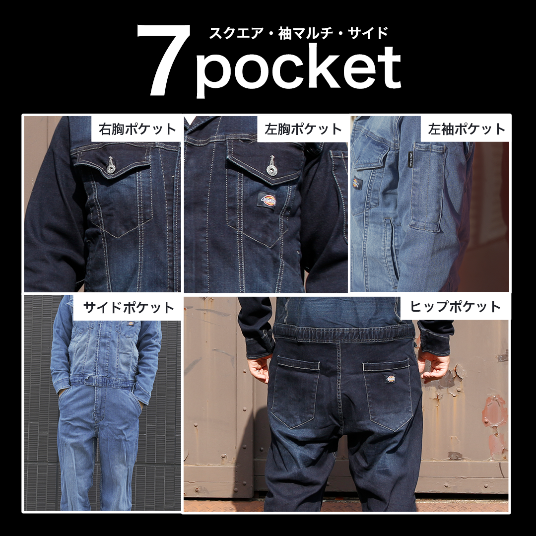 Dickies（ディッキーズ） 長袖つなぎ （ライトインディゴ/3XL）ユニ