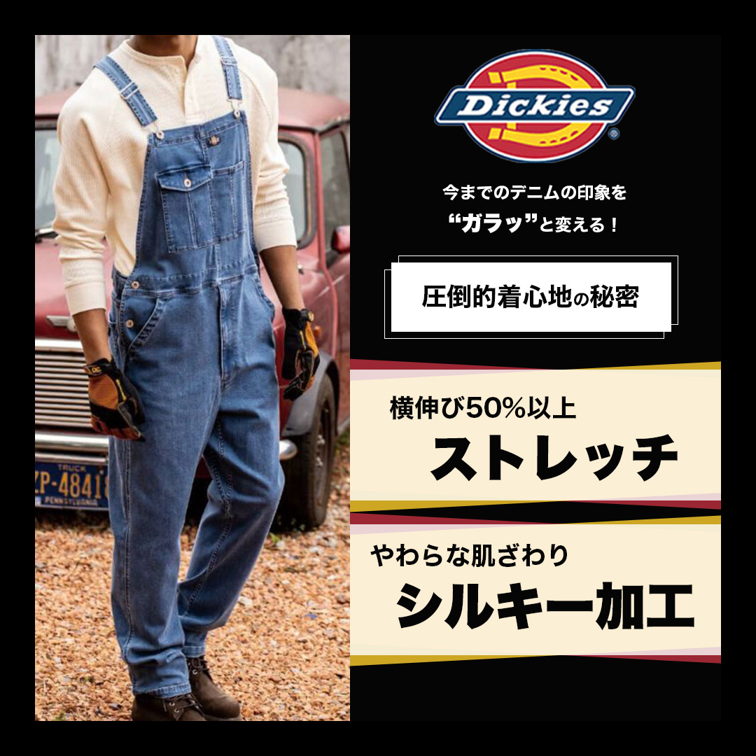 【美品】KAPITAL WINDAY デニム キルティング オーバーオール Dickies（ディッキーズ） オーバーオール デニム (インディゴ/XL）ユニ