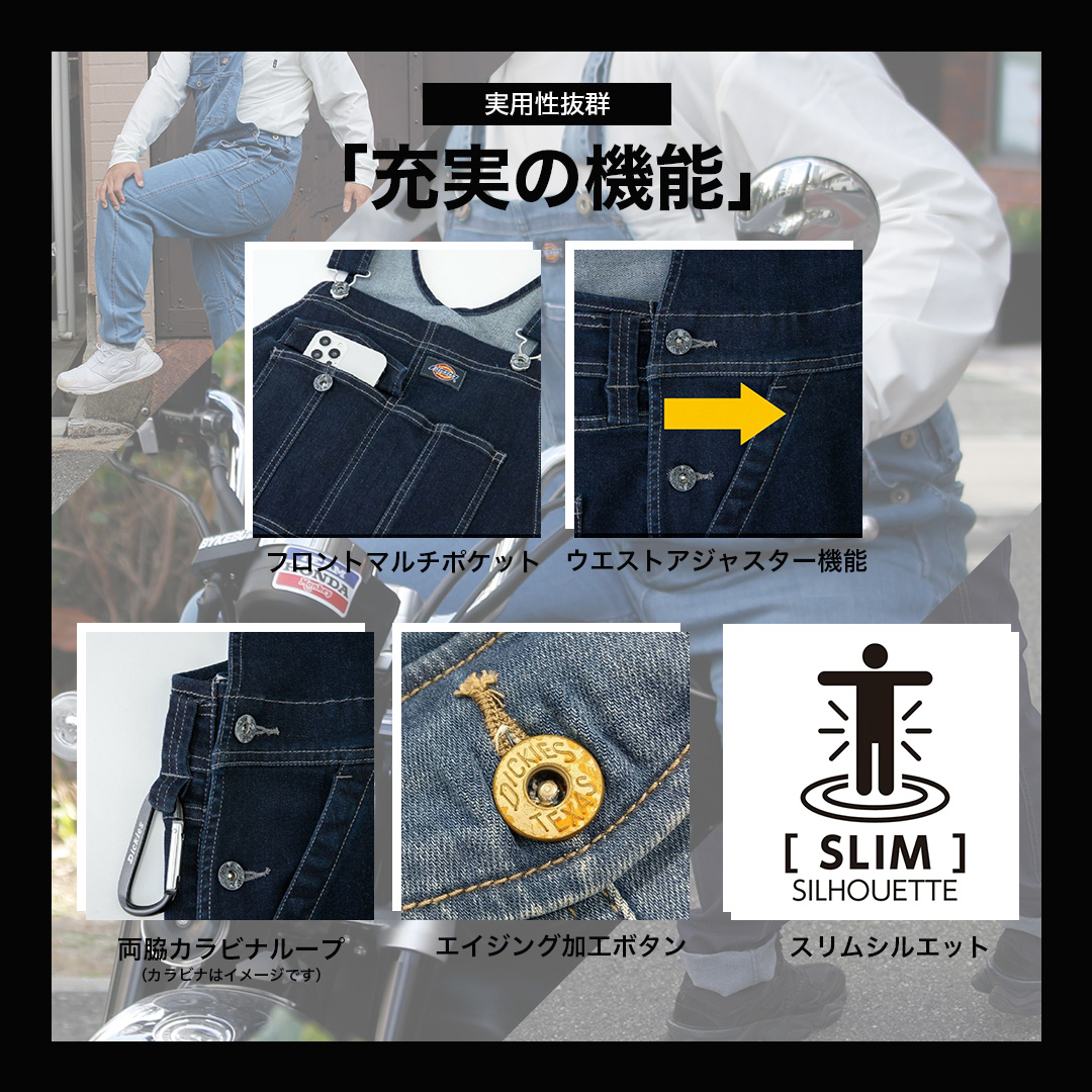 Dickies（ディッキーズ） オーバーオール デニム (ライトインディゴ