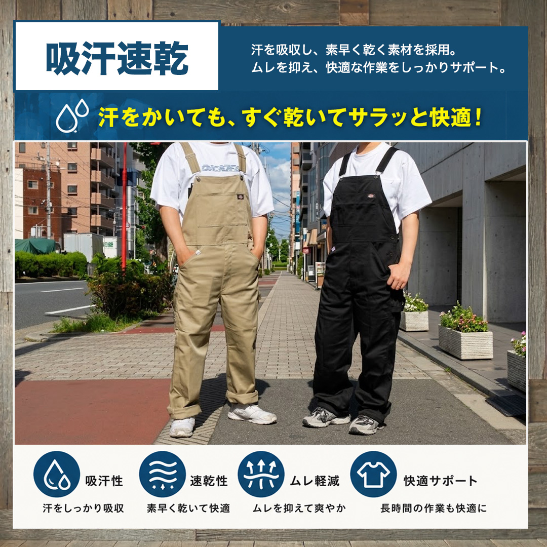 Dickies（ディッキーズ） オーバーオール ワークウェア (インディゴ/LL