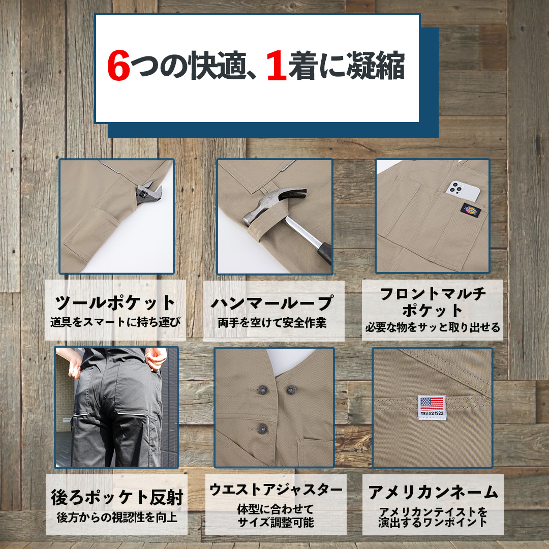 専用ページです。 Dickies（ディッキーズ） オーバーオール ワークウェア (アーミー/4L