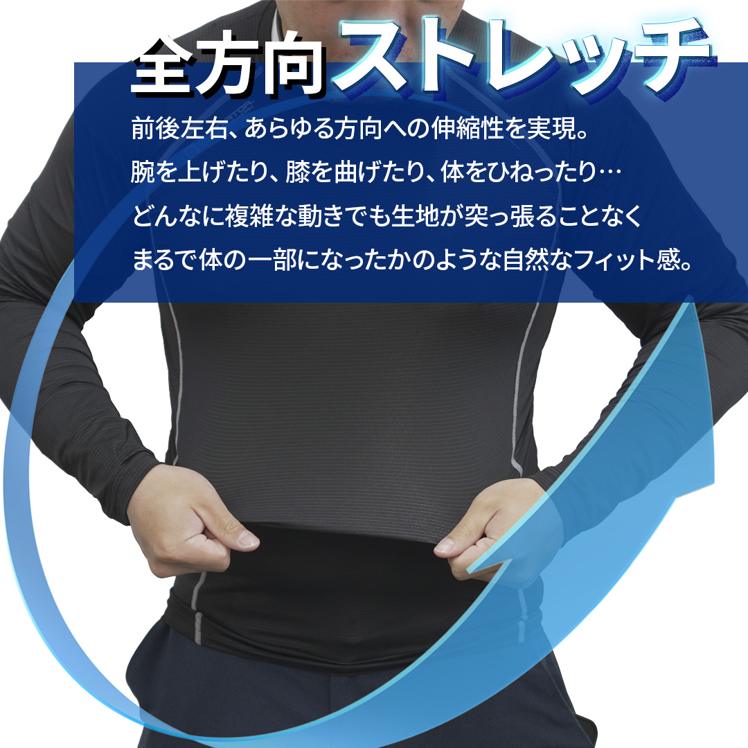 スポーツインナー アンダーシャツ ニオイクリアEX 強力消臭パワー