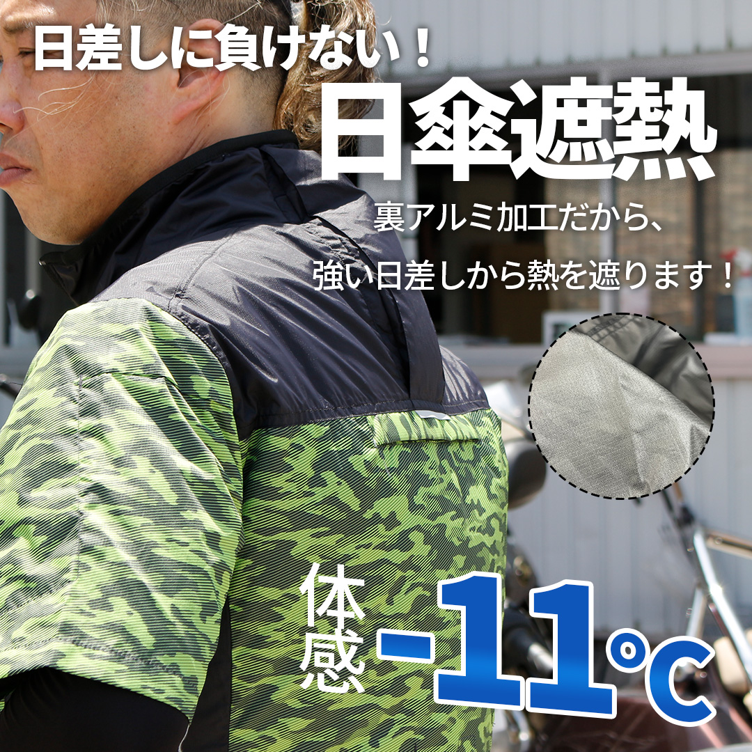 空調ベスト ペルチェ アイス 空調ウェア フルセット (ネイビー/M) 作業