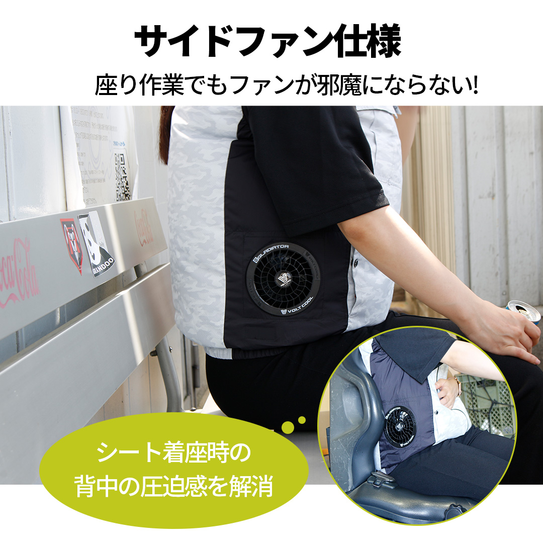 空調ベスト ペルチェ アイス 空調ウェア 6セット フルセット (ローレル