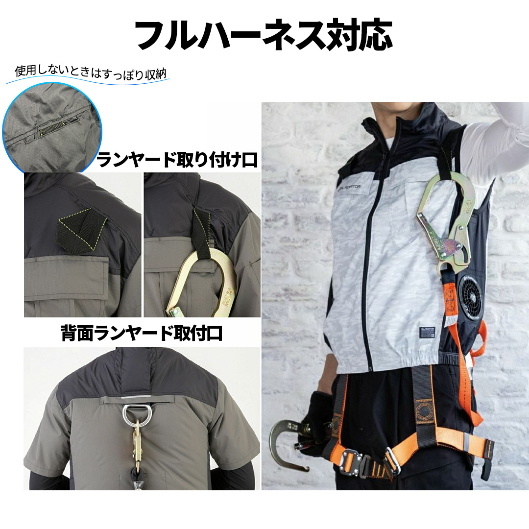 空調ベスト ペルチェ アイス 空調ウェア 6セット フルセット (ローレル