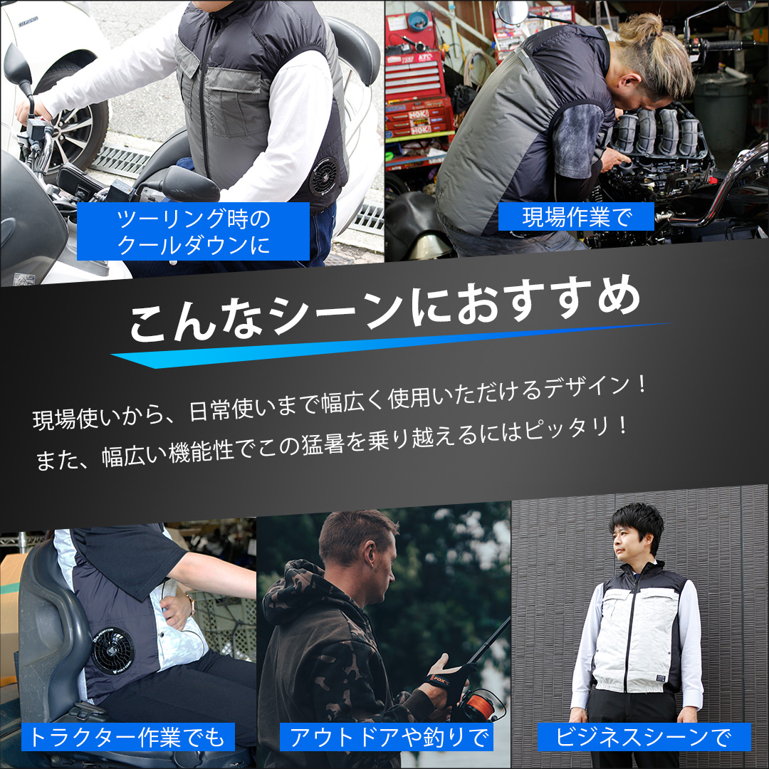 空調ベスト ペルチェ アイス 空調服 フルセット (ローレル/M