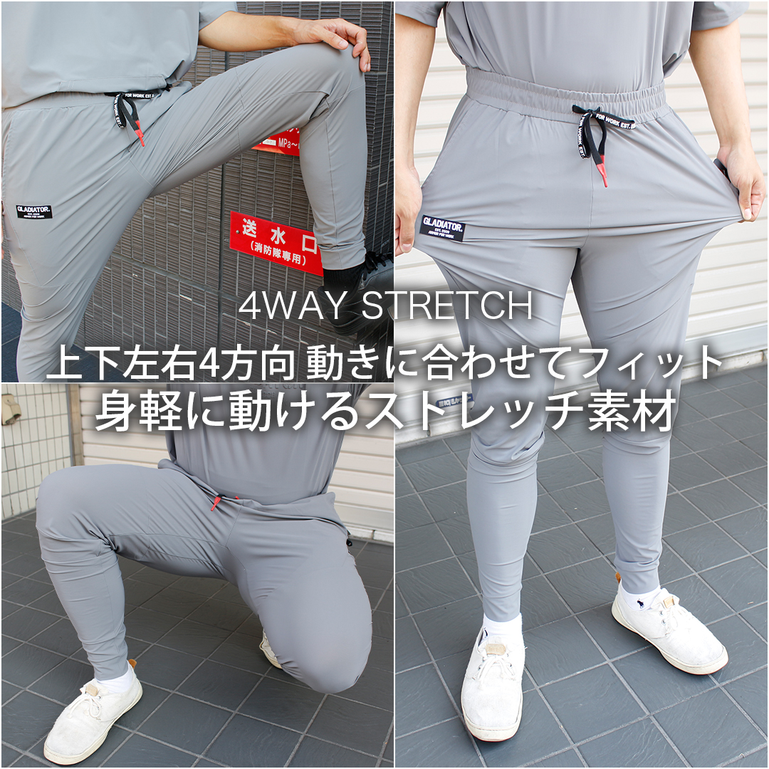 接触冷感 ストレッチ ジョガーパンツ(グレー/XS) 夏 冷感パンツ バイク