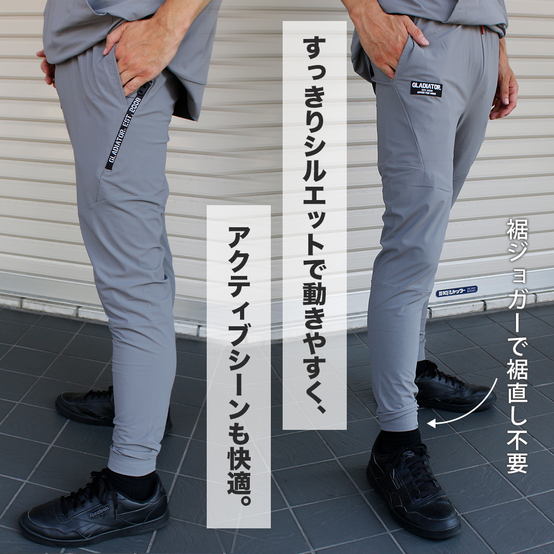 接触冷感 ストレッチ ジョガーパンツ(グレー/XS) 夏 冷感パンツ バイク
