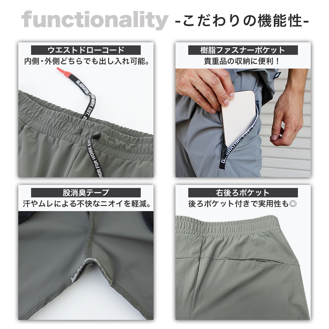 接触冷感 ストレッチ ジョガーパンツ(グレー/XS) 夏 冷感パンツ バイク