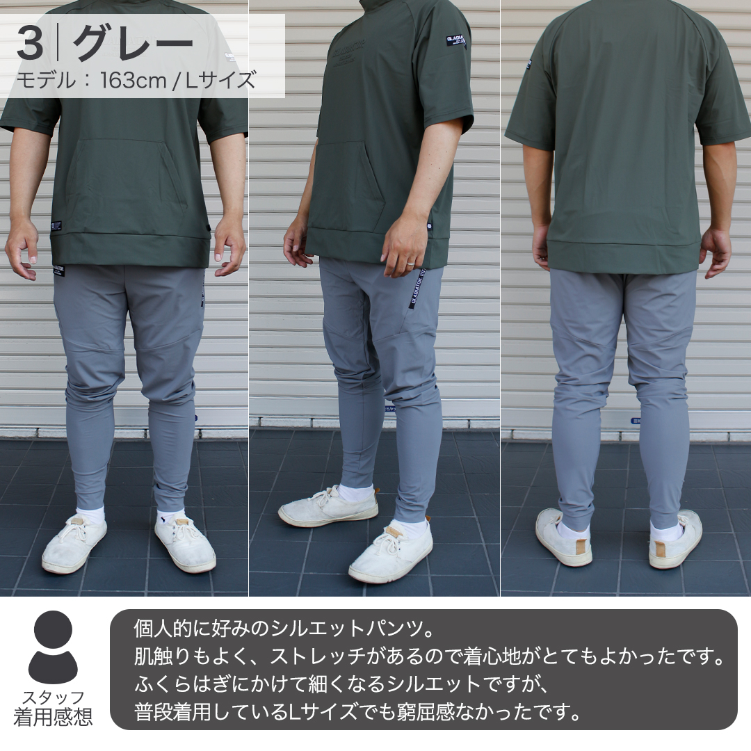 接触冷感 ストレッチ ジョガーパンツ(グレー/XS) 夏 冷感パンツ バイク