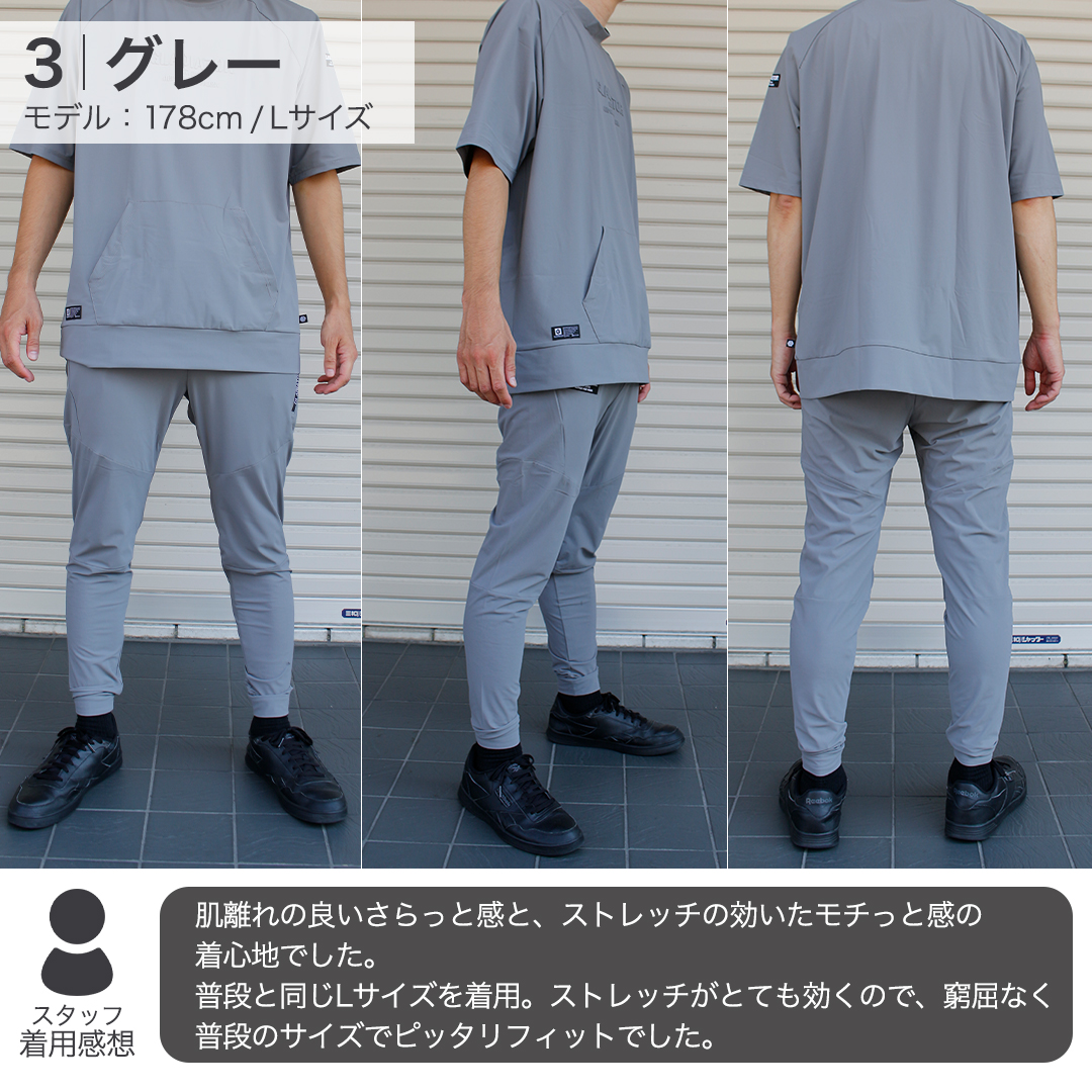 接触冷感 ストレッチ ジョガーパンツ(グレー/XS) 夏 冷感パンツ バイク