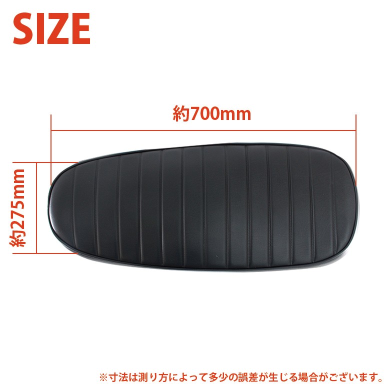 SR シート　カスタムシート　official SR400 SR500 オフィシャル タックロールシート Official