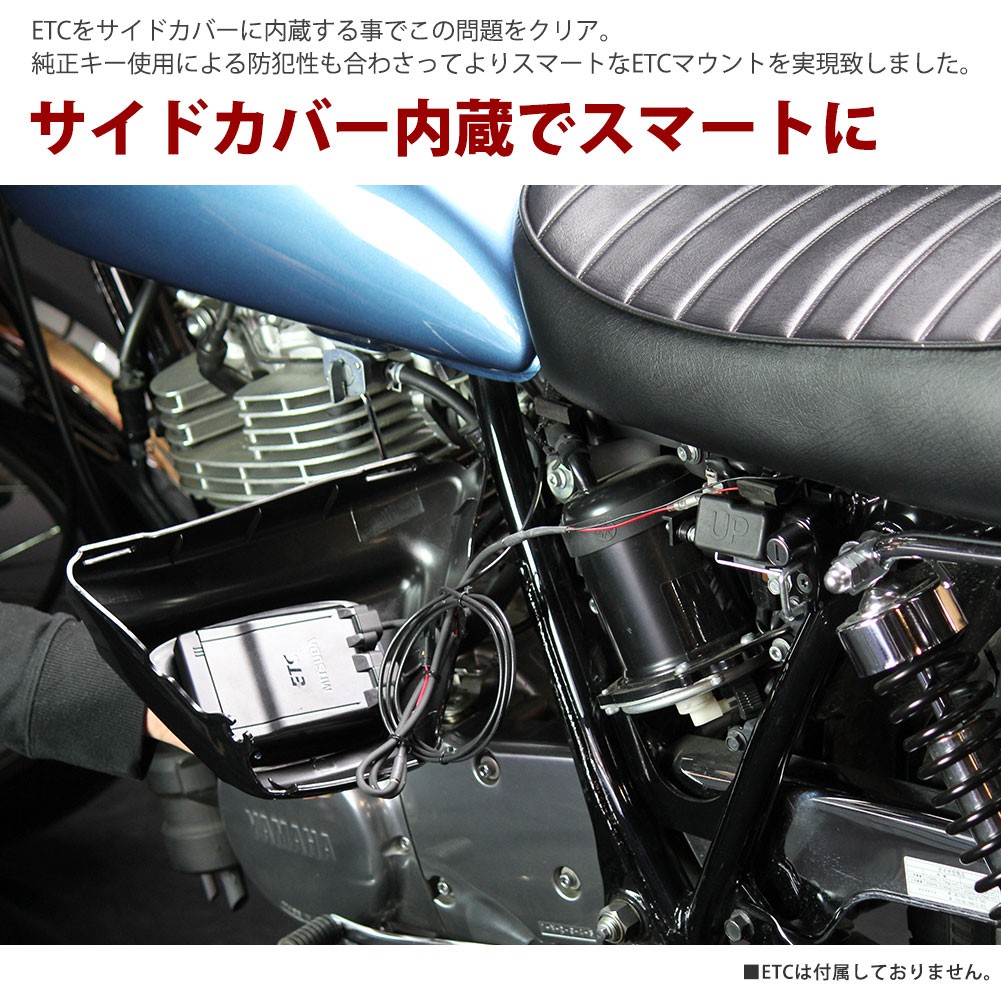 YAMAHA SR400 SR500 サイドカバー ETC収納 ETC収納サイドカバー ヤマハ SR400 サイドカバー SR500 サイドカバー ブラック 塗装仕上げ 黒塗装仕上げ 黒 BLACK バイク パーツ オートバイ