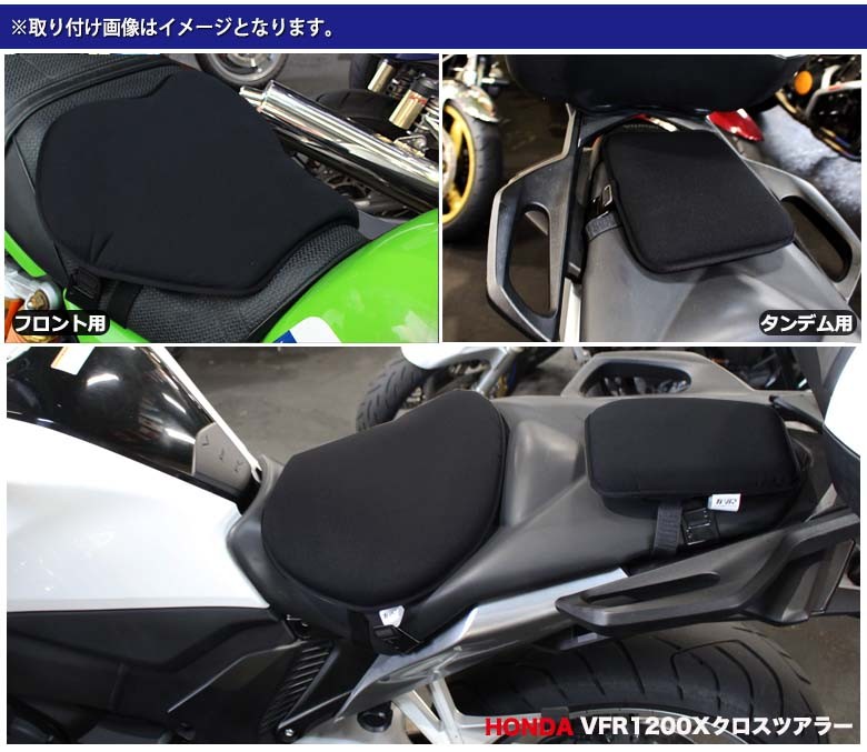 バイククッション ゲルザブ ゲル内蔵 二人乗り用 バイクシート バイク クッション フロントタンデムセット ジェルシート : gella-w : 輸入 バイクパーツ卸ツイントレード - 通販 - Yahoo!ショッピング