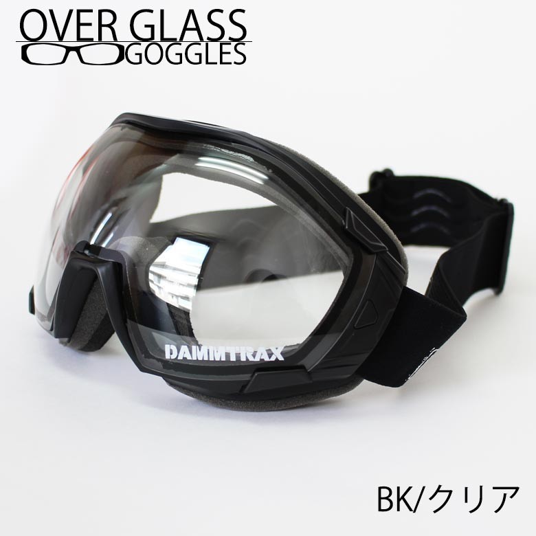 フルェイスヘルメットゴーグルセット ダムトラックス メンスヘルメット オーバーグラスゴーグル OVER GLASS GOGGLES バイクヘルメット ダムトラックスブラスター DAMMTRAX BLASTER ゴーグル付き UVカット シンプル かっこいい ハーレー 立花