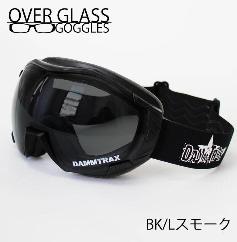 フルェイスヘルメットゴーグルセット ダムトラックス メンスヘルメット オーバーグラスゴーグル OVER GLASS GOGGLES バイクヘルメット ダムトラックスブラスター DAMMTRAX BLASTER ゴーグル付き UVカット シンプル かっこいい ハーレー 立花