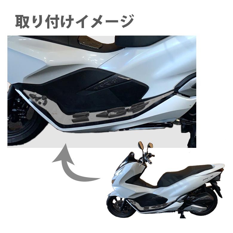 PCX PCX125 PCX150 ステンレス製 ベトナム ステップボード 2018年式 18M/JF81-1000001 18M/KF30-1000001 ツーリング ソロツーリング キャンプツーリング