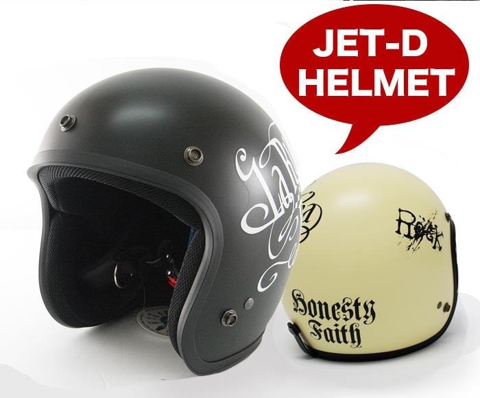 あすつく 送料無料 DAMMTRAX ダムトラックス JET-D for Men ジェットヘルメット JCBN開閉シールドSET ジェットヘルメットシールドSET PSC SG規格適合 全排気量対象商品 バイク/ビンテージ ハーレー アメリカン 旧車/族ヘル カフェレーサー レトロ 72JAM 小さいサイズ コンパクト オールドスタイル シンプル