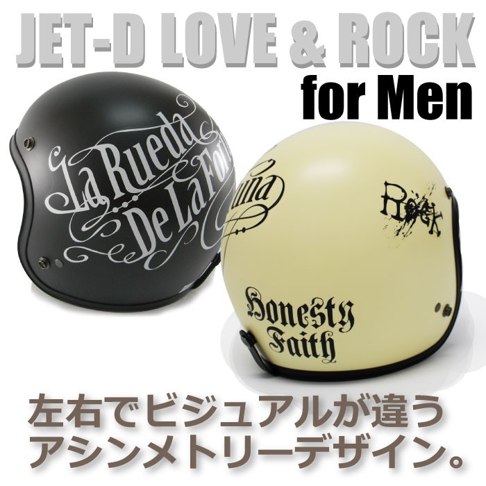 あすつく 送料無料 DAMMTRAX ダムトラックス JET-D for Men ジェットヘルメット JCBN開閉シールドSET ジェットヘルメットシールドSET PSC SG規格適合 全排気量対象商品 バイク/ビンテージ ハーレー アメリカン 旧車/族ヘル カフェレーサー レトロ 72JAM 小さいサイズ コンパクト オールドスタイル シンプル