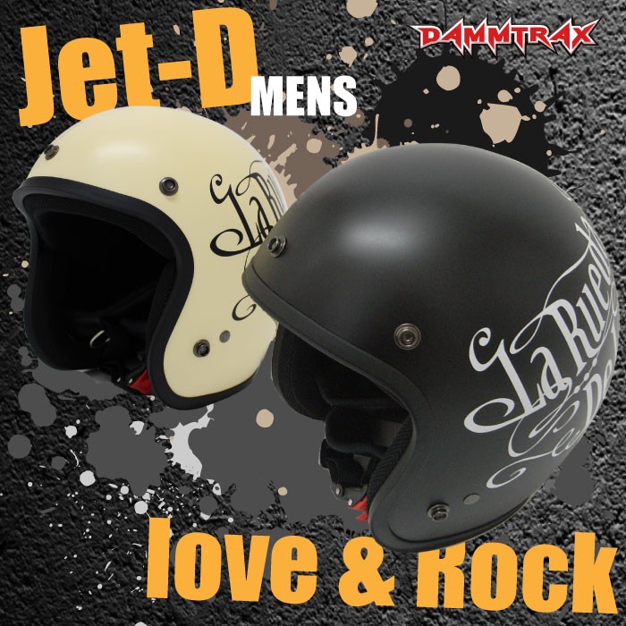 あすつく 送料無料 DAMMTRAX ダムトラックス JET-D for Men ジェットヘルメット JCBN開閉シールドSET ジェットヘルメットシールドSET PSC SG規格適合 全排気量対象商品 バイク/ビンテージ ハーレー アメリカン 旧車/族ヘル カフェレーサー レトロ 72JAM 小さいサイズ コンパクト オールドスタイル シンプル