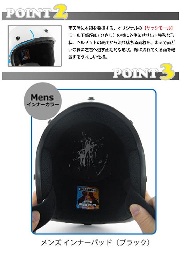 あすつく 送料無料 DAMMTRAX ダムトラックス JET-D for Men ジェットヘルメット JCBN開閉シールドSET ジェットヘルメットシールドSET PSC SG規格適合 全排気量対象商品 バイク/ビンテージ ハーレー アメリカン 旧車/族ヘル カフェレーサー レトロ 72JAM 小さいサイズ コンパクト オールドスタイル シンプル