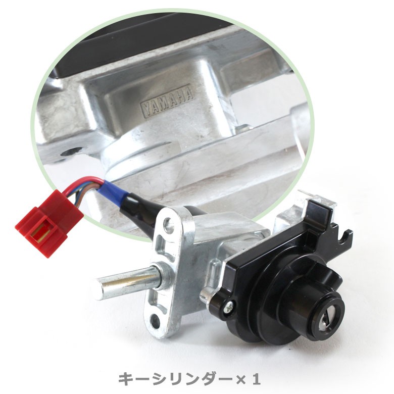 YAMAHA（ヤマハ） キーセット鍵 アクシストリート シグナスX125 台湾