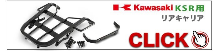 KSR110用 純正アルミホイール ENKEI製 前後2本セット 12インチ KSR110 カワサキ KAWASAKI バイク ホイール エンケイ アルミホイール 純正 12inch ダンロップ OEM品 DURO製 DM1107A 00/90-12 49M TL 4PR KSR DUNLOP