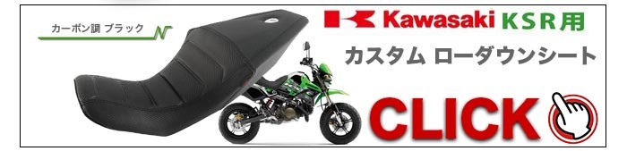 KSR110用 純正アルミホイール ENKEI製 前後2本セット 12インチ KSR110 カワサキ KAWASAKI バイク ホイール エンケイ アルミホイール 純正 12inch ダンロップ OEM品 DURO製 DM1107A 00/90-12 49M TL 4PR KSR DUNLOP