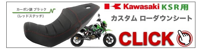 KSR110用 純正アルミホイール ENKEI製 前後2本セット 12インチ KSR110 カワサキ KAWASAKI バイク ホイール エンケイ アルミホイール 純正 12inch ダンロップ OEM品 DURO製 DM1107A 00/90-12 49M TL 4PR KSR DUNLOP