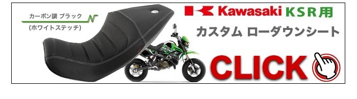 KSR110用 純正アルミホイール ENKEI製 前後2本セット 12インチ KSR110 カワサキ KAWASAKI バイク ホイール エンケイ アルミホイール 純正 12inch ダンロップ OEM品 DURO製 DM1107A 00/90-12 49M TL 4PR KSR DUNLOP