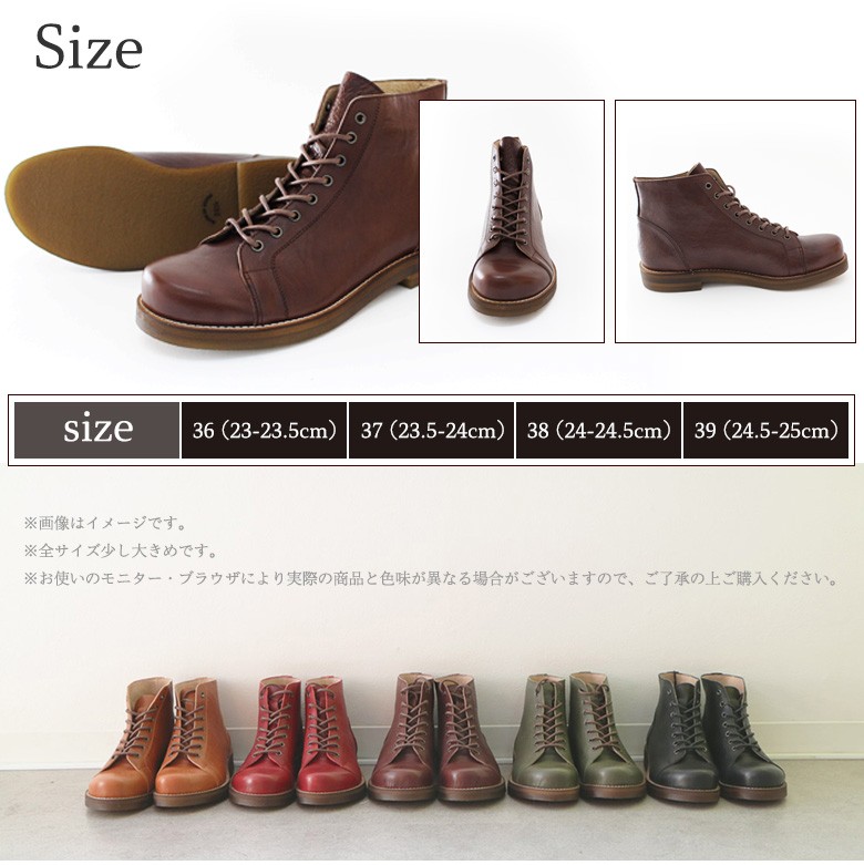 栃木レザーレディースブーツワークブーツ日本製(全5色)23cm23 