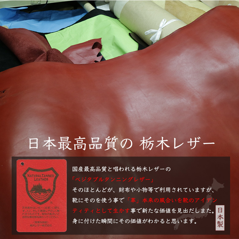 TWR 栃木レザー レディース 厚底ブーツ (全3色) 日本製 2cmアップ