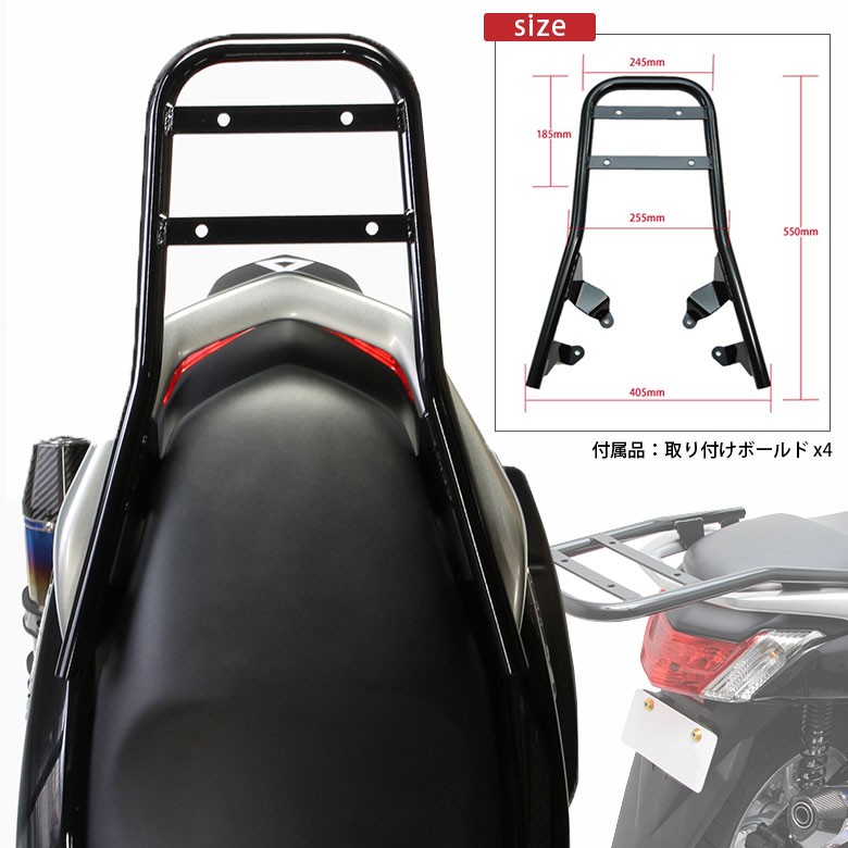 NMAX 大型リアキャリア リアボック 28L SET スモークレンズ付き エヌマックス 大型 キャリア ラゲッジボックス リアボックス ヤマハ  トップケース バックレスト