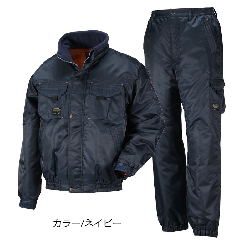 カジメイク Next ソルジャーブルゾン 上下セットメンズ 冬服 防寒