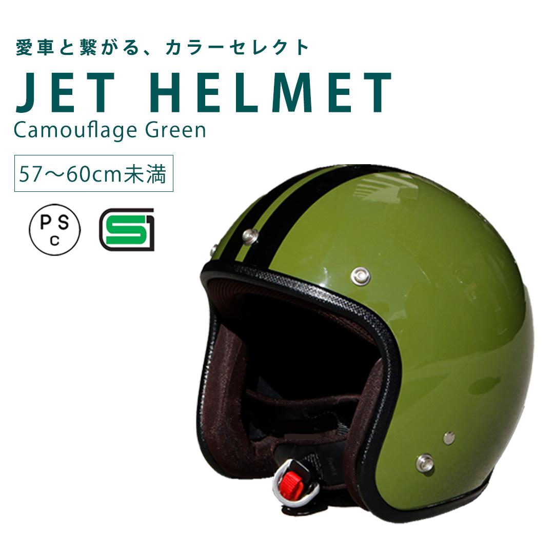 専用MOTORHEAD ジェットヘルメット クリーム色 BUBBLE JET2 ジェットヘルメット｜モーターヘッドライダース｜2