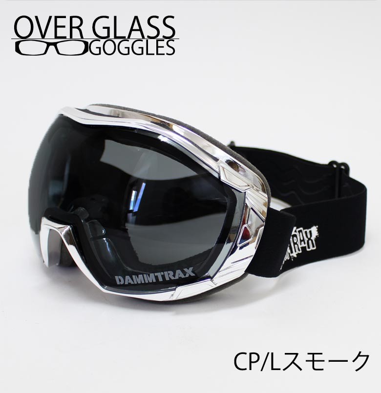 ダムトラックス オーバーグラスゴーグル (クリア/ライトスモーク)DAMMTRAX BLASTER OVER GLASS GOGGLES UVカット フルフェイスヘルメット ジェットヘルメット ハーフヘルメット バイクヘルメット シールド ブラスター BLASTER