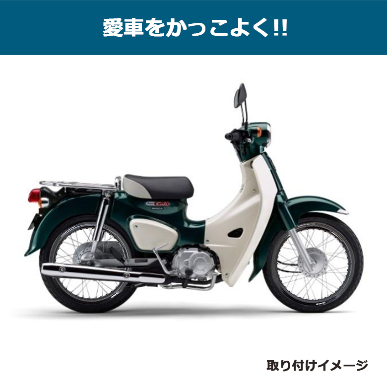2本セット アルミホイールリム 2.15×17 36穴 ブラック 前後