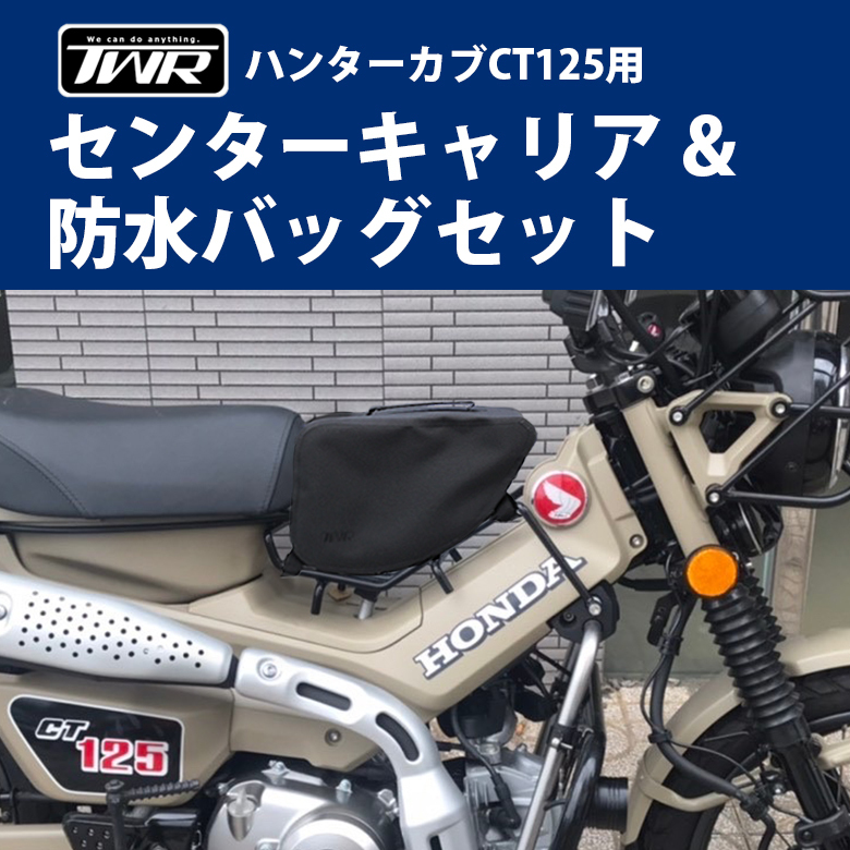 set-ct1251-146_01.jpg