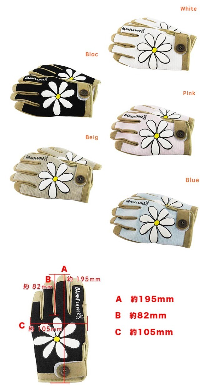 ダムトラックス フラワージェット ダムフラッパー DAMFLAPPER FLOWER JET DAMMTRAX 50ccバイクヘルメット レディースヘルメット 女性用 ジェットヘルメット オープンフェイス オシャレ かわいい ホンダ スクーピー Scoopy ズーマー ZOOMER タクト Dunk ジョルノ Dio ディオ ディオ チェスタ トゥデイ Today ヤマハ ビーノ Vino JOG BW'S VOX ビーノモルフェ BJ ミント スズキ レッツ レッツG アドレス イーレッツ ZZ チョイノリ リード工業 72 Jam jet helmet OWL ライズインターナショナルシールド付きヘルメット バイク 原付ヘルメット