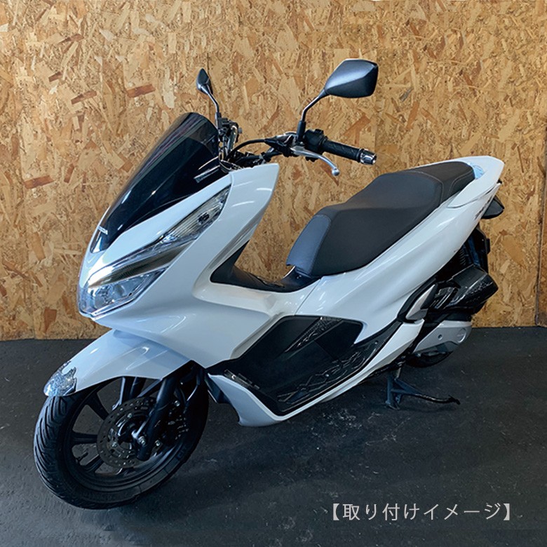 2018年式 PCX125/PCX150用カーボン調 外装パーツ 13点セット ホンダ