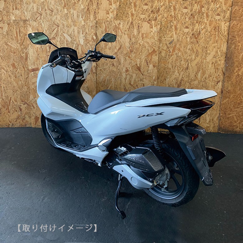 2018年式 PCX125/PCX150用カーボン調 外装パーツ 13点セット ホンダ