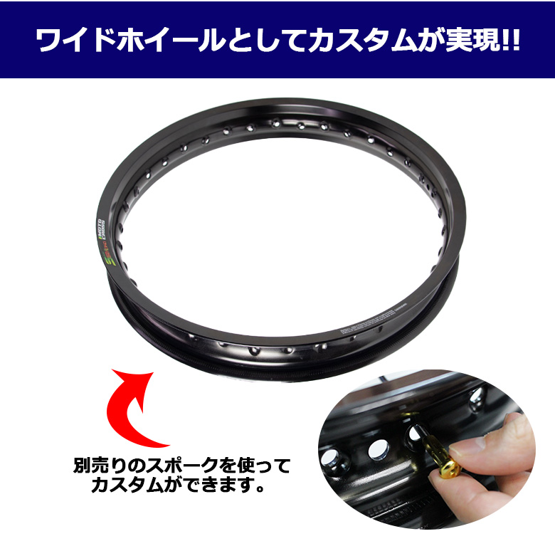 2本セット TWR製 アルミリム 1.85-17 36穴 マットブラック 前後