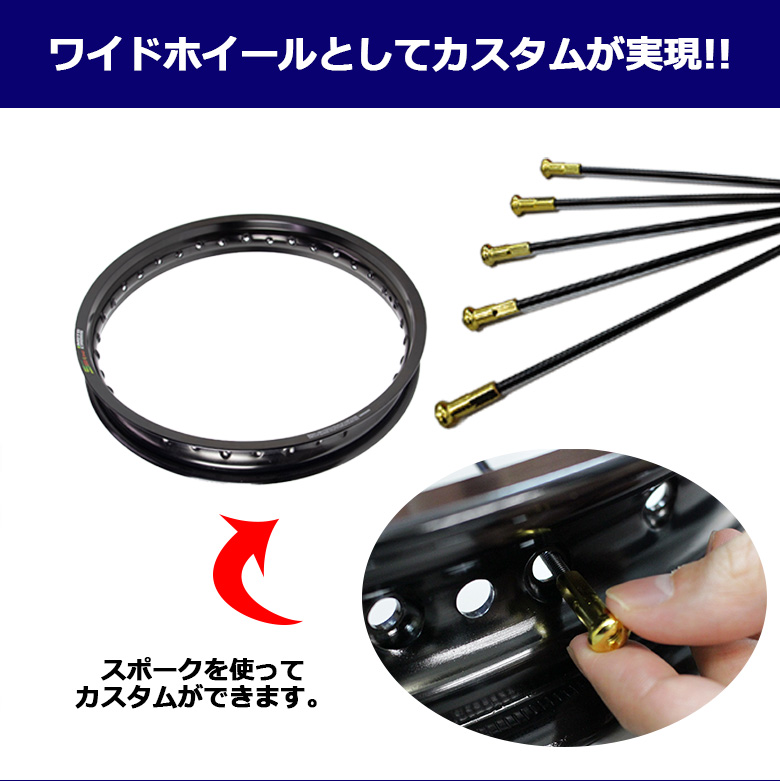 アルミリム 2.15-17 36穴 マットブラック ＆ リムスポークセット OSAKI