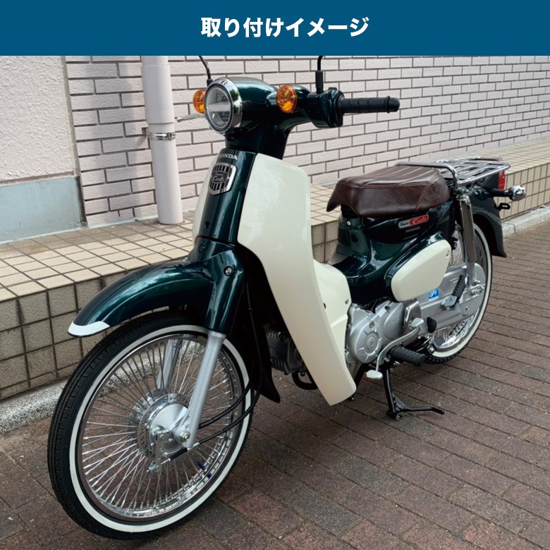 スーパーカブ110 用 アルミ スポーク ホイール ＆ VEE RUBBER 製 ホワイトリボン タイヤ 前後 2.25/2.50 セット
