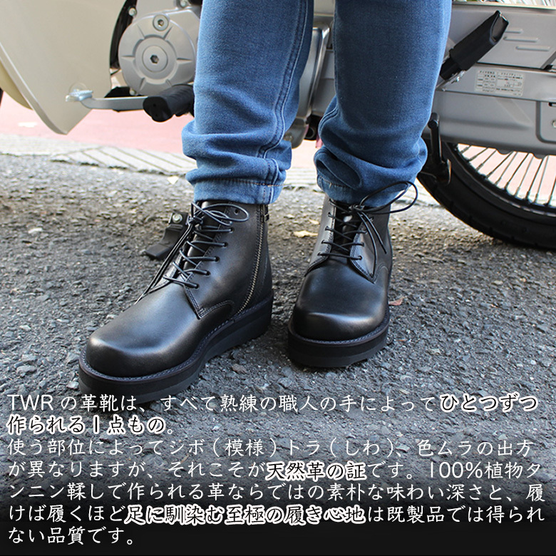 シフトガードセット 栃木レザー レディース 2cm厚底ブーツ (全3色