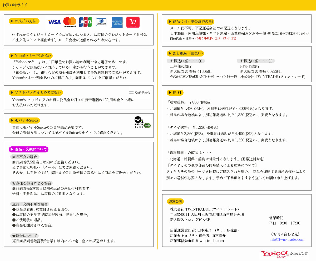 大人気! 保証書付き 2個セット 保証付 Smart-UPS 蓄電器用バッテリー完全密封型鉛蓄電池 12V9Ah WP1236W APC ユタカ電機  RS900 whitesforracialequity.org