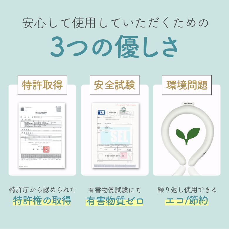 スノーリング