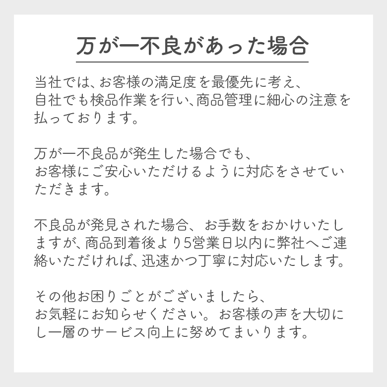 スノーリング