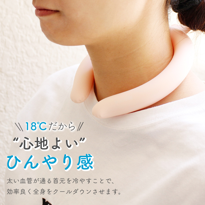 スノーリング