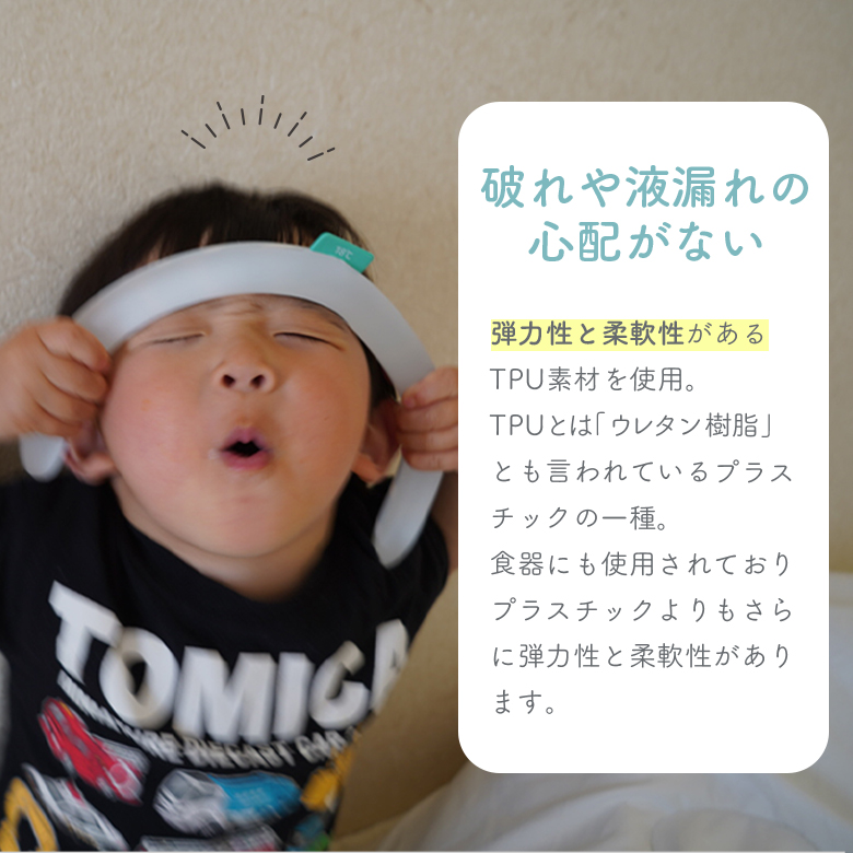スノーリング